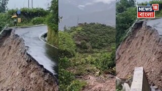 আপাতত দার্জিলিংয়ে বেড়াতে আসা পর্যটকদের নীচে নামার ক্ষেত্রে ‘না’ ! 