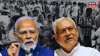 নীতীশকে নিয়ে কি বললেন মোদি? 