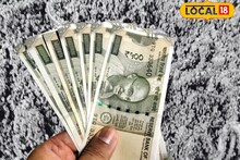 Money Making Tips: ১ টাকাও খরচ না করে মোটা অঙ্কের লাভ! ঘরে বসেই দারুণ রোজগার, মহিলারা কালই শুরু করতে পারেন