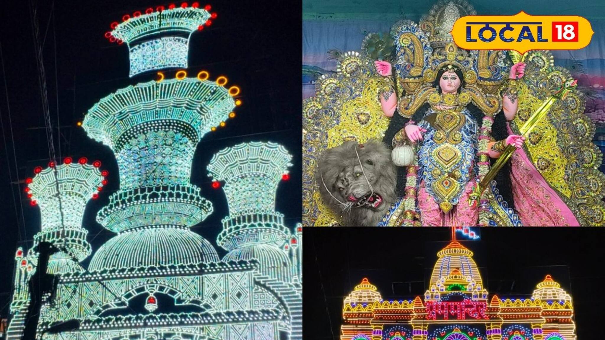 জগদ্ধাত্রী পুজোয় 'এই' গ্রামের লাইটিং দেখলে মাথা ঘুরবে! টেক্কা দিচ্ছে চন্দননগর-কৃষ্ণনগরকেও