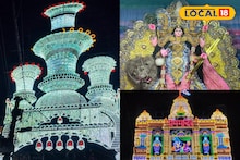 জগদ্ধাত্রী পুজোয় 'এই' গ্রামের লাইটিং দেখলে মাথা ঘুরবে! টেক্কা দিচ্ছে চন্দননগর-কৃষ্ণনগরকেও