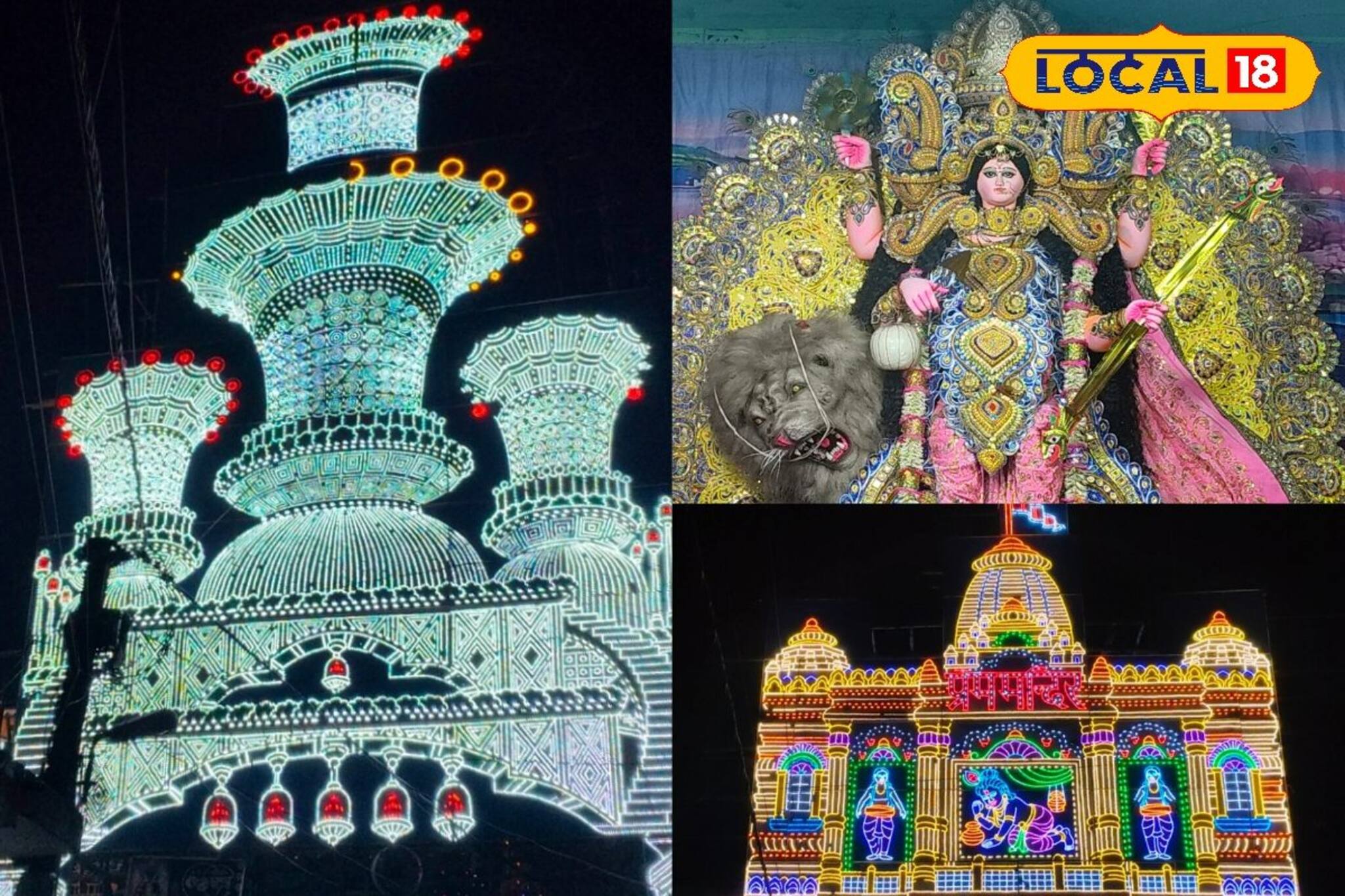 Jagadhatri Puja: আলোকসজ্জায় চন্দননগর ও কৃষ্ণনগরকেও টেক্কা দিচ্ছে! জগদ্ধাত্রী পুজোয় 'এই' গ্রামের লাইটিং দেখলে মাথা ঘুরবে, নিজেই দেখুন ছবিতে