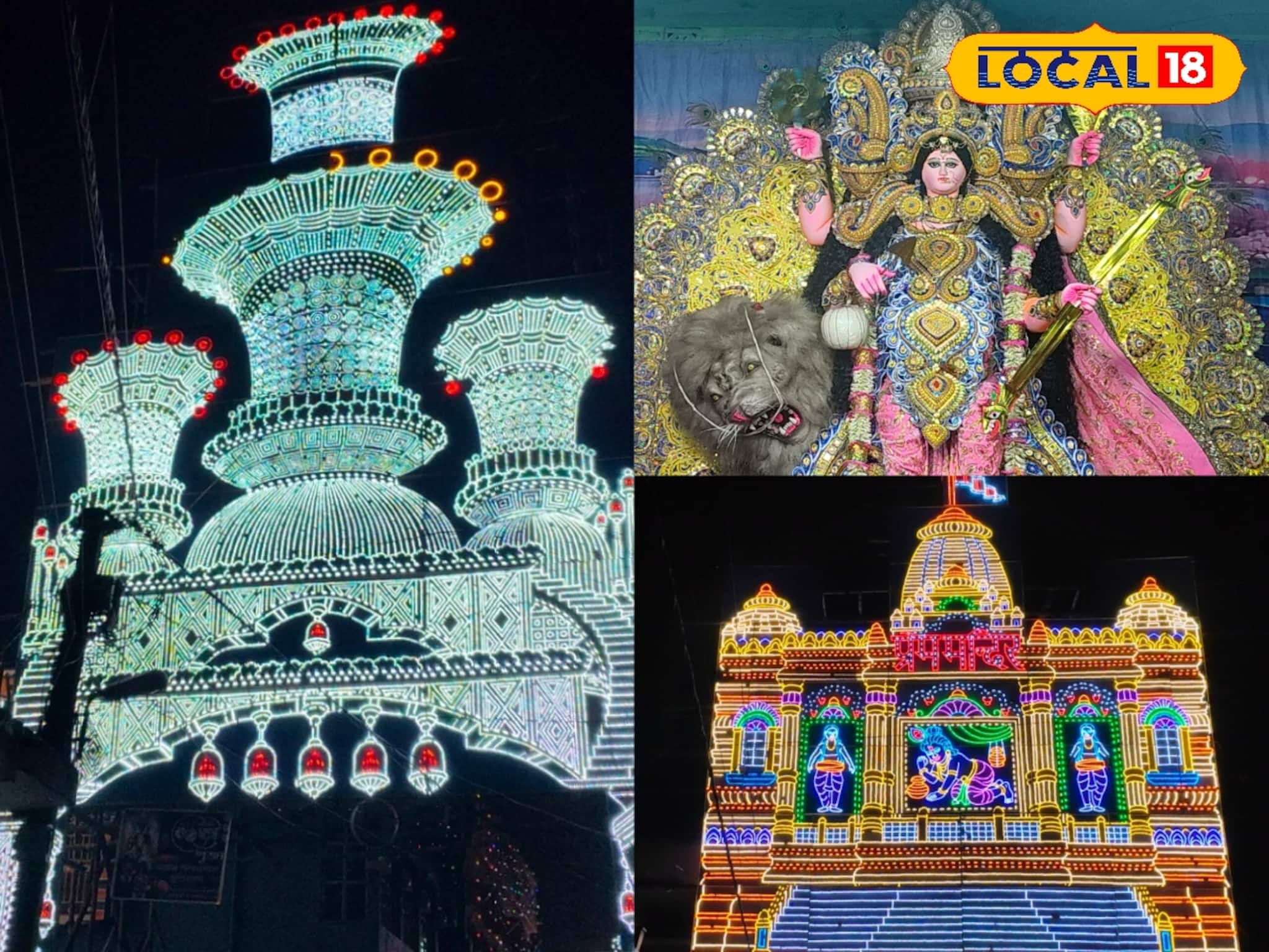 জগদ্ধাত্রী পুজোয় 'এই' গ্রামের লাইটিং দেখলে মাথা ঘুরবে! টেক্কা দিচ্ছে চন্দননগর-কৃষ্ণনগরকেও