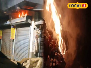 নদিয়ায় মুদিখানার দোকানে আগুন 
