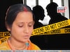প্রেমিককে ডেকে নিয়ে নৃশংস খুন, কী শাস্তি হল নদিয়ার গৃহবধূর? দেখুন ভিডিও