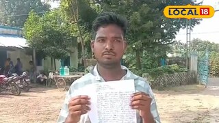 থানায় লিখিত অভিযোগ দায়ের করেছেন ওই কৃষক