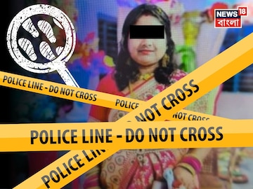 নাগেরবাজারে স্বামীর হাতে খুন গৃহবধূ৷ 