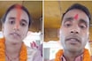 কোচিং সেন্টারের শিক্ষককে বিয়ে করলেন দ্বাদশ শ্রেণীর ছাত্রী! তাঁদের বিশেষ ভিডিও এখন ভাইরাল!