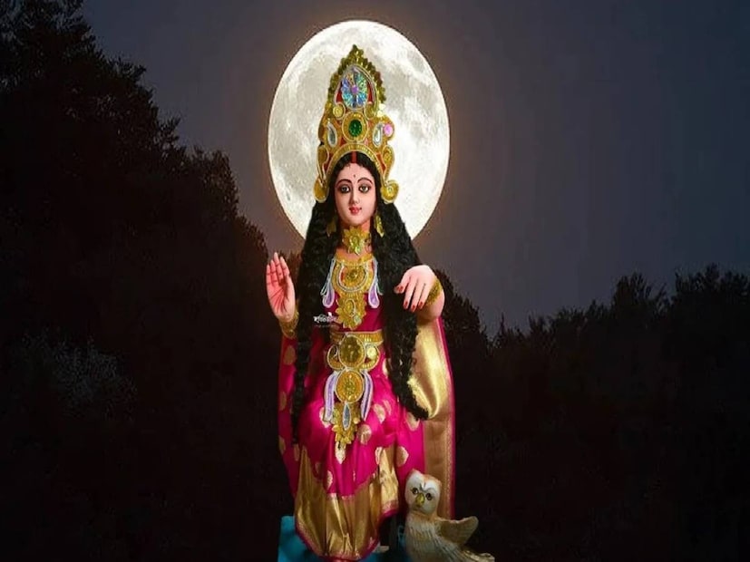 আগামী ৬ অক্টোবর, সোমবার পালিত হবে কোজাগরী লক্ষ্মীপুজো৷ ঘরে ঘরে পূজিত হবেন শ্রী সম্পদের দেবী লক্ষ্মী৷ সোমবার অহোরাত্র অর্থাৎ সূর্যোদয় থেকে সূর্যাস্ত পর্যন্ত সারা দিনই পূর্ণিমা থাকছে৷ 