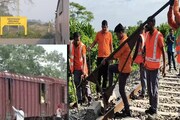 অসমে আইইডি বিস্ফোরণে উড়ে গেল রেললাইনের এক অংশ! ব্যাহত রেল চলাচল