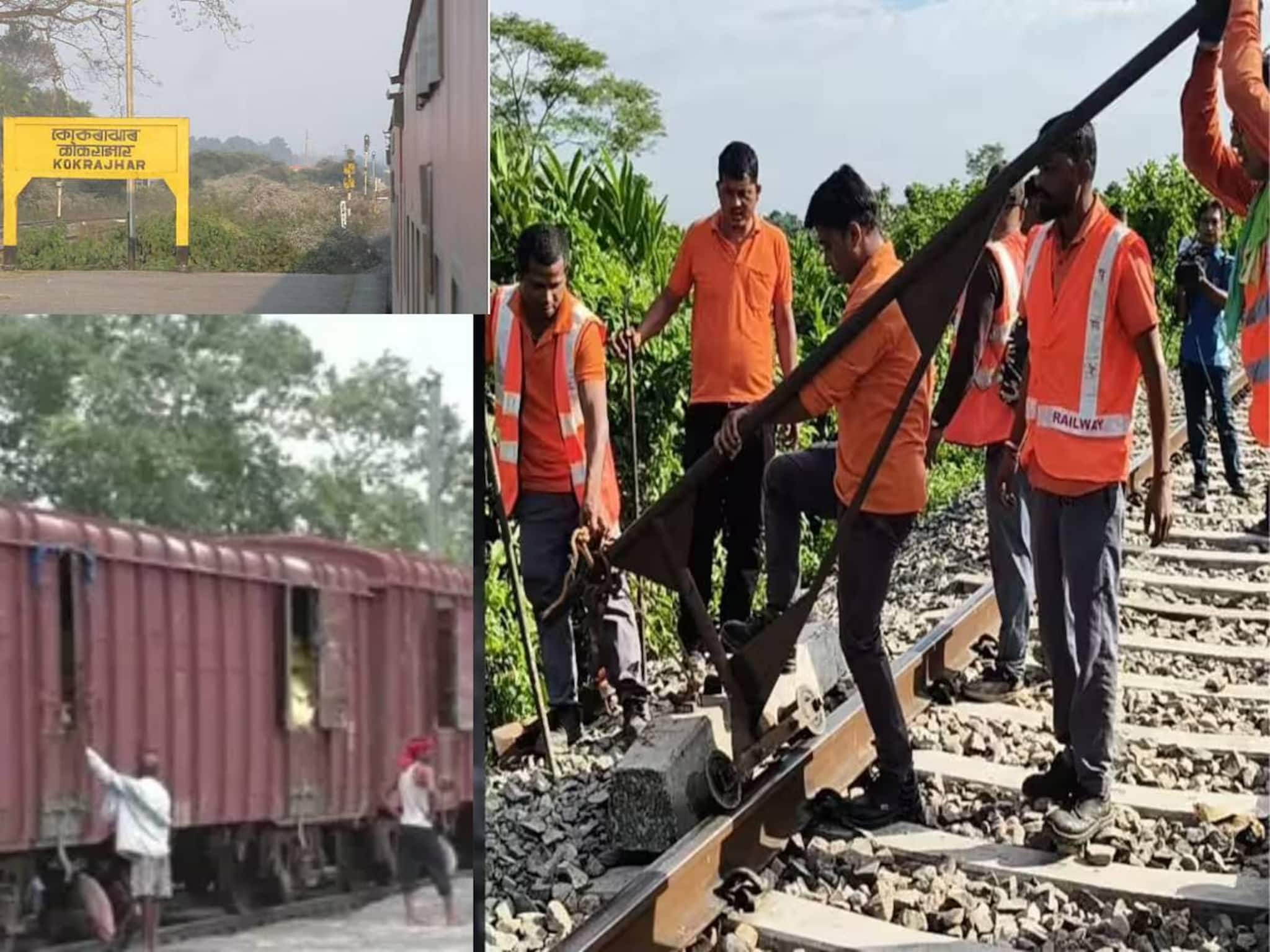 Assam Explosion on Railway Track: অসমে আইইডি বিস্ফোরণে উড়ে গেল রেললাইনের এক অংশ! ব্যাহত রেল চলাচল