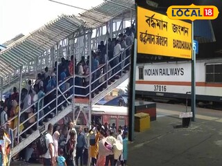 বর্ধমান স্টেশনে পদপিষ্টের ঘটনার পর সিঁড়িতে ওঠানামার ক্ষেত্রে বিধিনিষেধ চালু করল রেল 