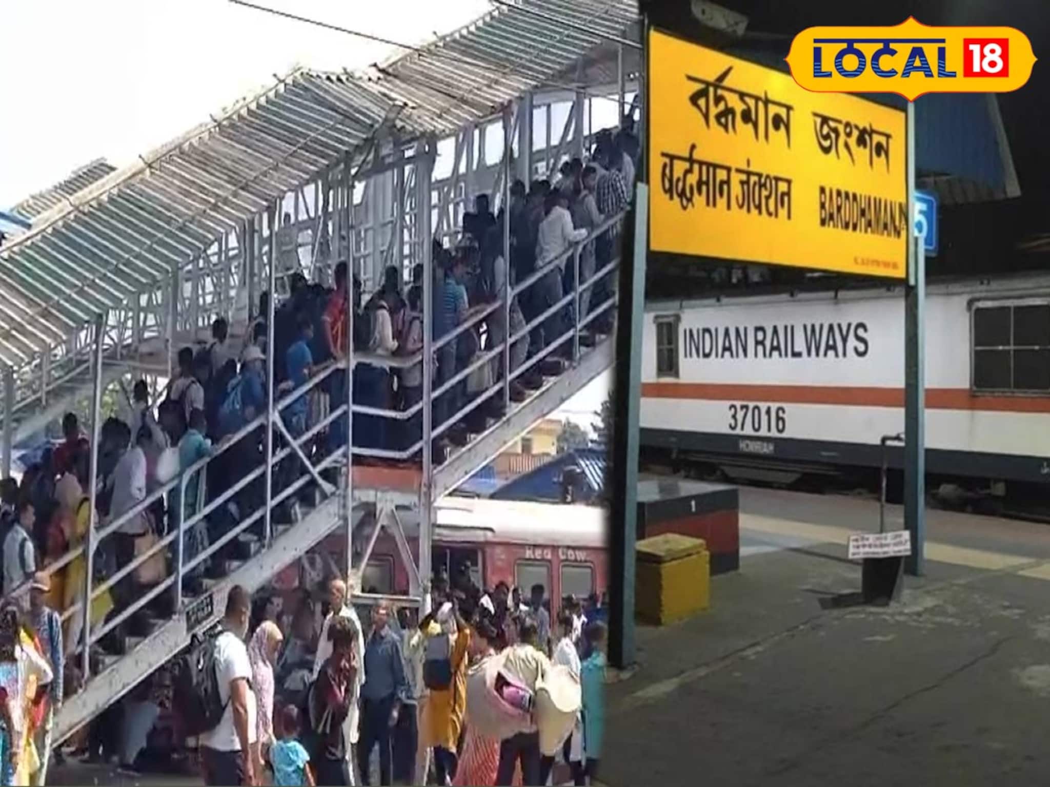 Burdwan Station: পদপিষ্টের পর বর্ধমান স্টেশনে একগুচ্ছ বিধিনিষেধ! দেখুন রেলের নতুন নিয়মের তালিকা, তবে হিতে বিপরীত হওয়ার আশঙ্কা যাত্রীদের