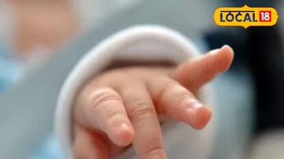 সদ্যোজাত শিশুর মৃতদেহ উদ্ধার | প্রতীকী ছবি সদ্যোজাত শিশুর মৃতদেহ উদ্ধার | প্রতীকী ছবি