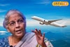 রওনা দিয়েও যাওয়া হল না! মাঝপথে ভুটান সফর বাতিল করলেন নির্মলা সীতারমন, কিন্তু কেন? জানুন