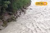 ডায়না নদীর বাঁধে ভাঙন, নদীগর্ভে তলিয়েছে রাস্তা! আশঙ্কায় বনাঞ্চল থেকে গ্রামাঞ্চল