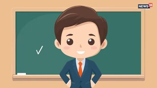 প্রতীকী ছবি