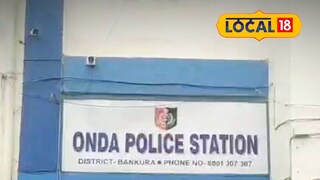ওন্দা থানা ওন্দা থানা