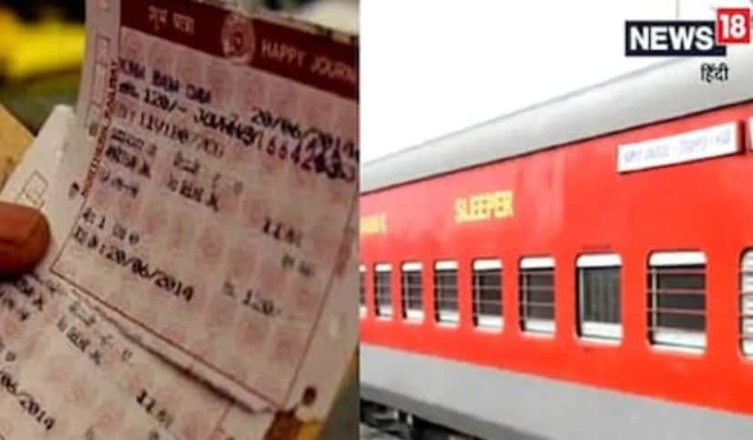 এছাড়াও খরচে কোনও পরিবর্তন হলে বাড়তি টাকা যাত্রীর কাছ থেকে নেওয়া হবে। যাই হোক, নতুন এই নিয়ম সিটের প্রাপ্যতার উপরে নির্ভরশীল হলেও অনেকের পক্ষে স্বস্তির কারণ হবে। এই পরিবর্তনের ফলে যাত্রীরা ভ্রমণ শ্রেণী পরিবর্তন করতে পারবেন কি না জানতে চাইলে ওই কর্মকর্তা বলেন, মন্ত্রণালয় আগামী সপ্তাহগুলিতে বিস্তারিত তথ্য প্রকাশ করবে।