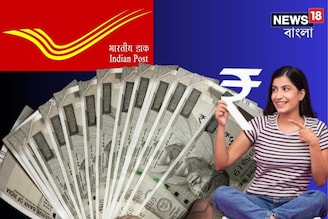 পোস্ট অফিসের এই স্কিমে ১২,৫০০ টাকা করে জমে করে পেয়ে যেতে পারেন ৪০ লাখ টাকা !