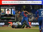 এয়ারস্ট্রাইকে ৩ আফগান ক্রিকেটারের মৃত্যু, পাকিস্তানের সঙ্গে  ক্রিকেট খেলবে না আফগানিস্তান