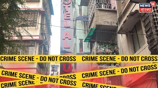 শুক্রবার রফি আহমেদ কিদওয়াই রোডের হোটেলে উদ্ধার হয় যুবকের দেহ৷ 