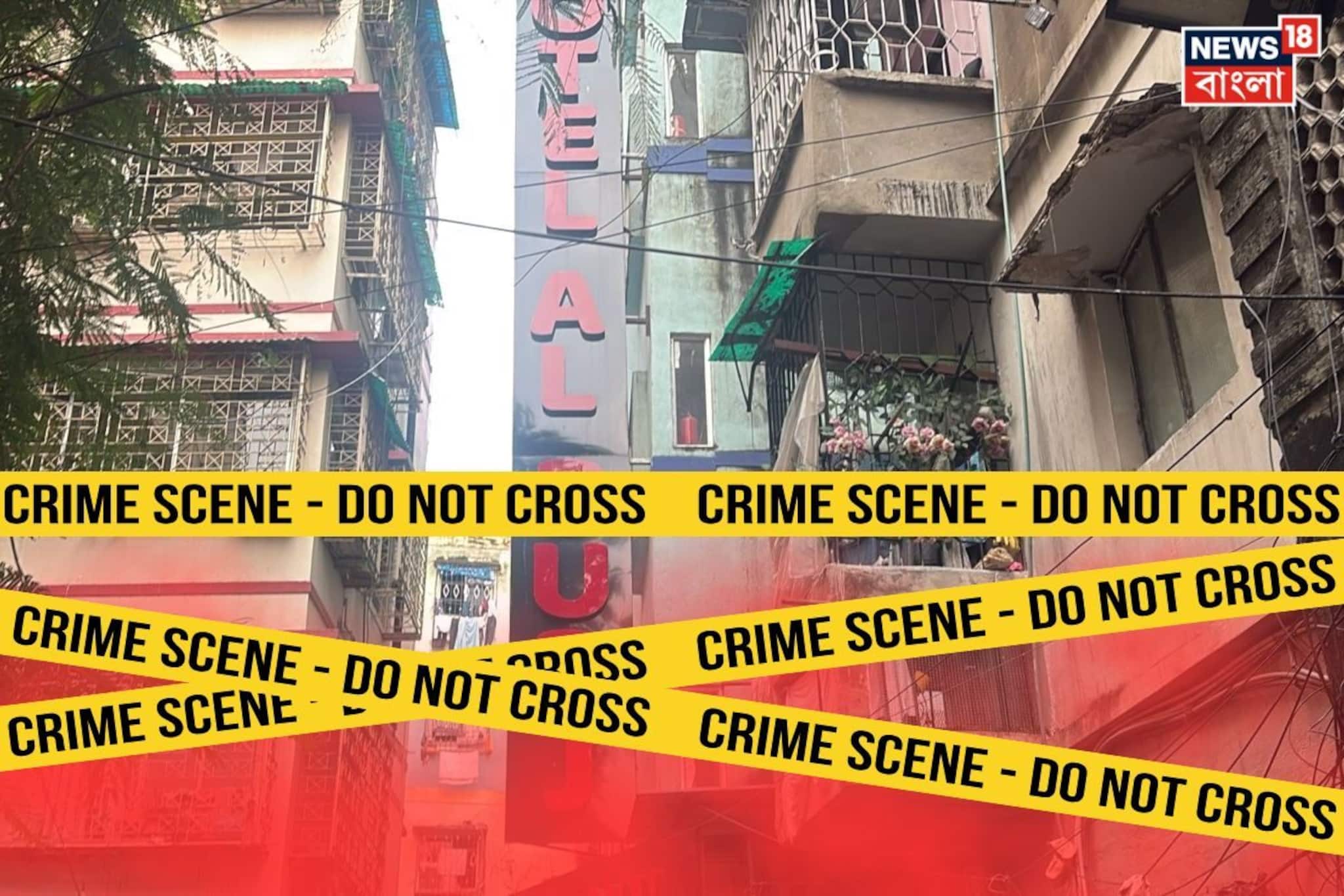 Park Street Hotel Incident: হোটেলের ঘরে পচা গন্ধ, বক্স খাটের ভিতরে মিলল যুবকের দেহ! পার্ক স্ট্রিটে হাড় হিম করা ঘটনা