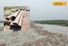 কারও পৌষ মাস কারও সর্বনাশ! উত্তরবঙ্গের দুর্যোগই ভাগ্য ফেরাচ্ছে ওঁদের