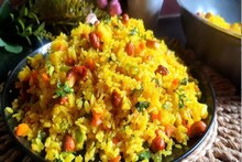 Soft Poha Recipe: পোহা বা চিঁড়ের পোলাও বানালে শুষ্ক হয়ে যায়? প্রতিবার নরম, সুস্বাদু, আর্দ্র বানান 'এই' সহজ কৌশলে, শিখে নিন