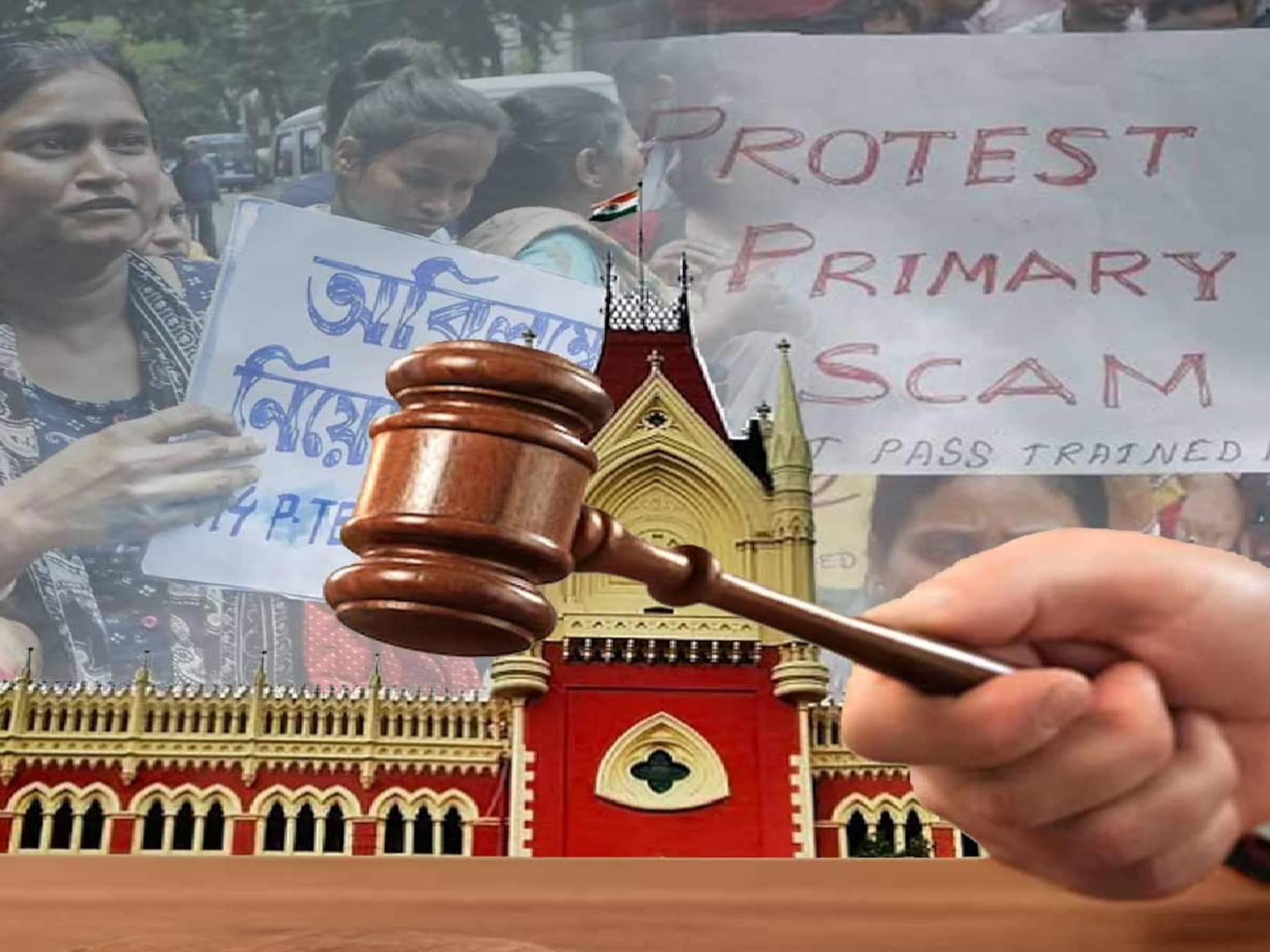 Primary Recruitment Case: প্রাথমিকে ৩২০০০ চাকরি বাতিল মামলায় বড় মোড়, আদালতে পাঁচ প্রশ্নবাণ পর্ষদকে! এস বাসু রায় কোম্পানির ভূমিকা নিয়ে তোলপাড়