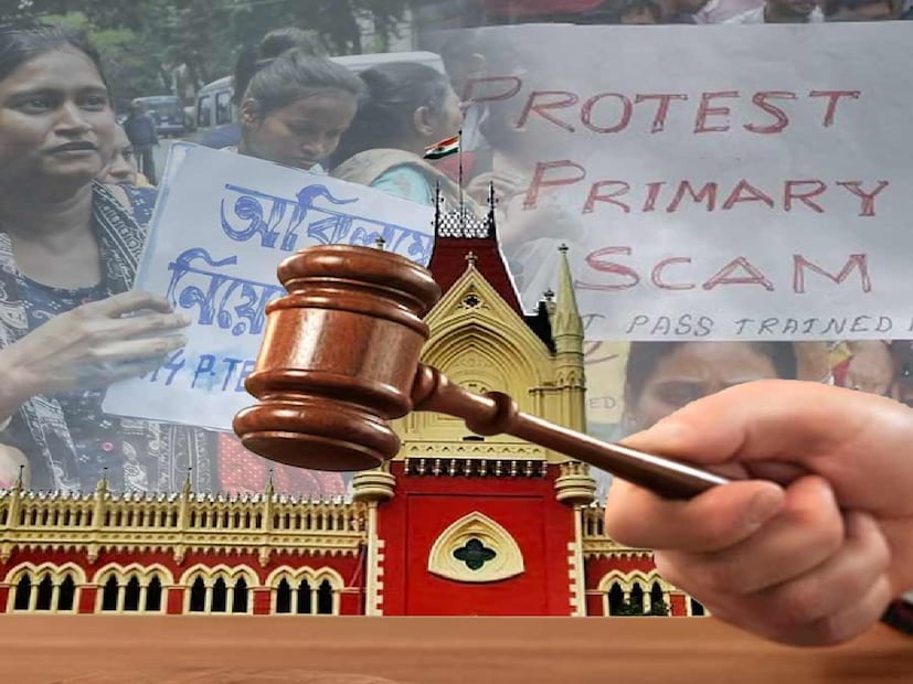 প্রাথমিক ৩২০০০ চাকরি বাতিল মামলায় আদালতে প্রশ্নের মুখে প্রাথমিক শিক্ষা পর্ষদ। আদালতে পাঁচ প্রশ্নবাণে বিদ্ধ প্রাথমিক বোর্ড।  প্রাথমিক ৩২০০০ চাকরি বাতিল মামলায় আদালতে প্রশ্নের মুখে প্রাথমিক শিক্ষা পর্ষদ। আদালতে পাঁচ প্রশ্নবাণে বিদ্ধ প্রাথমিক বোর্ড।