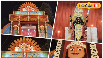 মহালীলায়