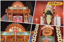 কালীপুজোর মণ্ডপে মহামায়ার লীলা! আধ্যাত্মিক থিমে নজর কাড়ছে রেল শহরের পুজো