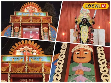 মহালীলায়