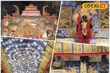 Kali Puja 2025: বাংলার বুকে রাজস্থানি মন্দির! কালীপুজোয় বড় চমক নিয়ে হাজির হৈ চৈ সংঘ, বাড়ি বসেই দেখুন চোখধাঁধানো মণ্ডপ