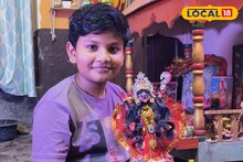 Purulia: মাত্র ১১ বছর বয়সে অনবদ্য কীর্তি! পুরুলিয়ার খুদে শিল্পী আয়ুষ্মান 'বিশেষ জিনিস' দিয়ে গড়েছে মা কালীর প্রতিমা, পুজো পাচ্ছে ঠাকুরঘরে