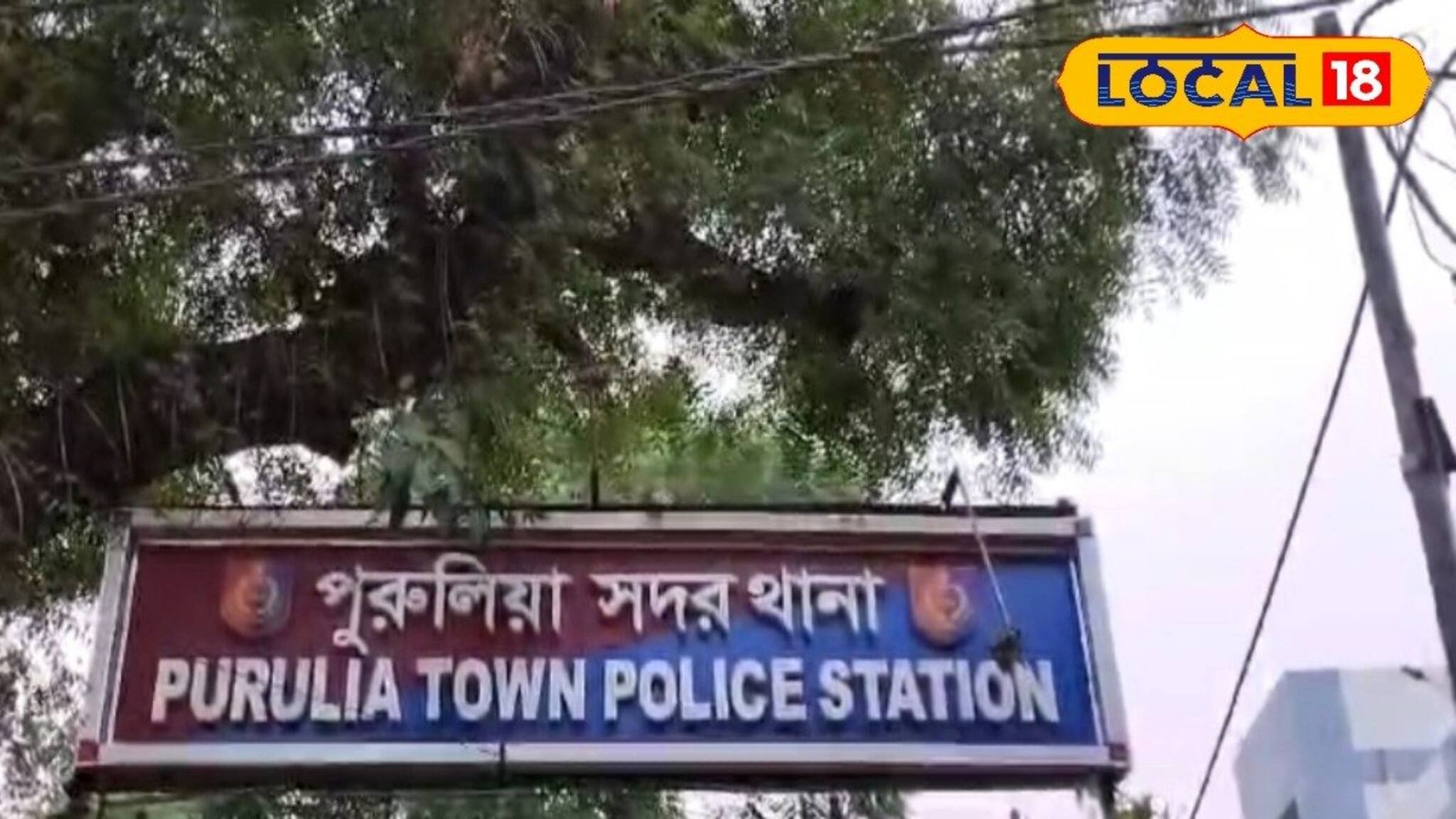 Purulia Accident: সাইকেল চালিয়ে যাওয়ার পথে সজোরে ধাক্কা! তরুণীকে পিষে দিল ফরেস্ট রেঞ্জারের বাইক, মর্মান্তিক দুর্ঘটনা পুরুলিয়ায়