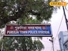তরুণীকে পিষে দিল ফরেস্ট রেঞ্জারের বাইক! মর্মান্তিক দুর্ঘটনা পুরুলিয়ায়