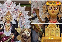 পুরুলিয়ার বুকে চোখধাঁধানো জগদ্ধাত্রী পুজো! লক্ষ লক্ষ টাকার গয়নায় সেজেছে দেবী