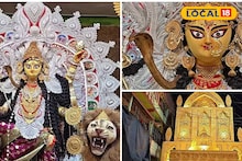 Jagadhatri Puja 2025: চন্দননগর-কৃষ্ণনগর নয়! পুরুলিয়ার বুকে চোখধাঁধানো জগদ্ধাত্রী পুজো, লক্ষ লক্ষ টাকার গয়নায় সেজেছে দেবী, এক ক্লিকে দেখুন রাজকীয় মণ্ডপ