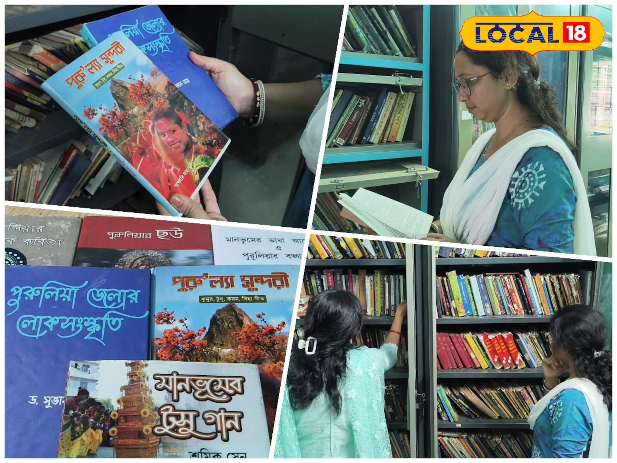 Purulia: পুরুলিয়ার ইতিহাস-ঐতিহ্য আরও কাছ থেকে জানতে চান? একবার হলেও ‘এই’ ঠিকানায় আসুন, প্রাণ জুড়িয়ে যাবে Purulia: পুরুলিয়ার ইতিহাস-ঐতিহ্য আরও কাছ থেকে জানতে চান? একবার হলেও ‘এই’ ঠিকানায় আসুন, প্রাণ জুড়িয়ে যাবে