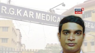 মৃত চিকিৎসক শুভজিৎ আচার্য৷ 