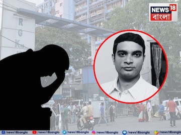 চিকিৎসক শুভজিৎ আচার্যের মৃ্ত্যুতে রহস্য৷ 