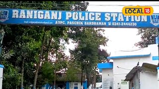 রানীগঞ্জ থানা