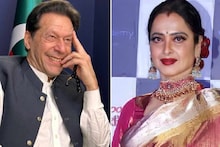 রেখা-ইমরান খানের প্রেম! বিয়েও ঠিক হয়ে গিয়েছিল, একটা কারণে ভেঙে চুরমার সম্পর্ক!