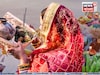 রাত পোহালেই ছট পুজো...! আজ একটু হলেও দাঁতে কাটুন 'এই' সবজি ও ডাল, ভুললেই বিপদ, জীবন ছারখার