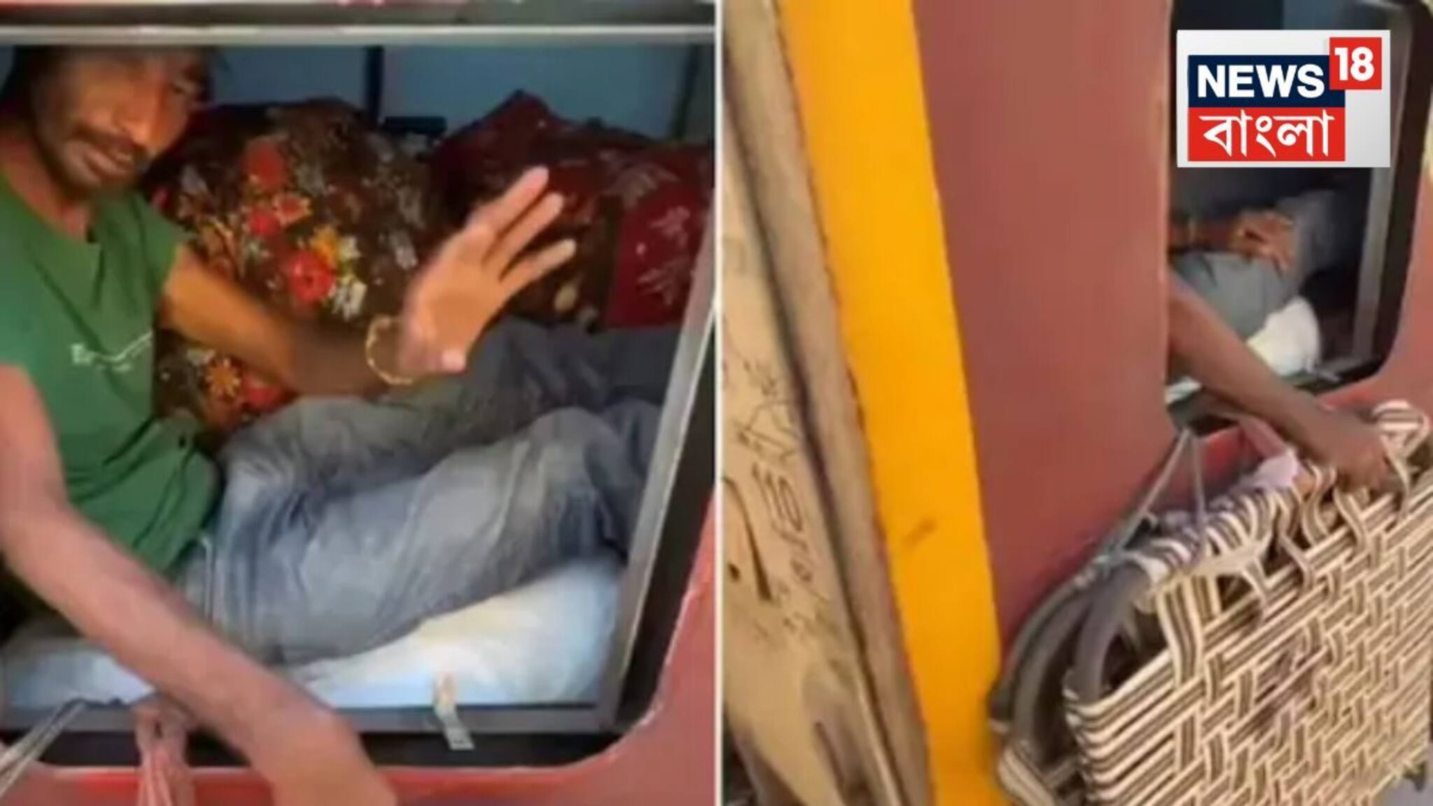 Indian Railway News:  ট্রেনের টয়লেটের ভিতরেই...! দরজা বন্ধ করে ঘণ্টার পর ঘণ্টা কী করছেন যুবক? ভিডিও ফাঁস হতেই থ নেটিজেনরা