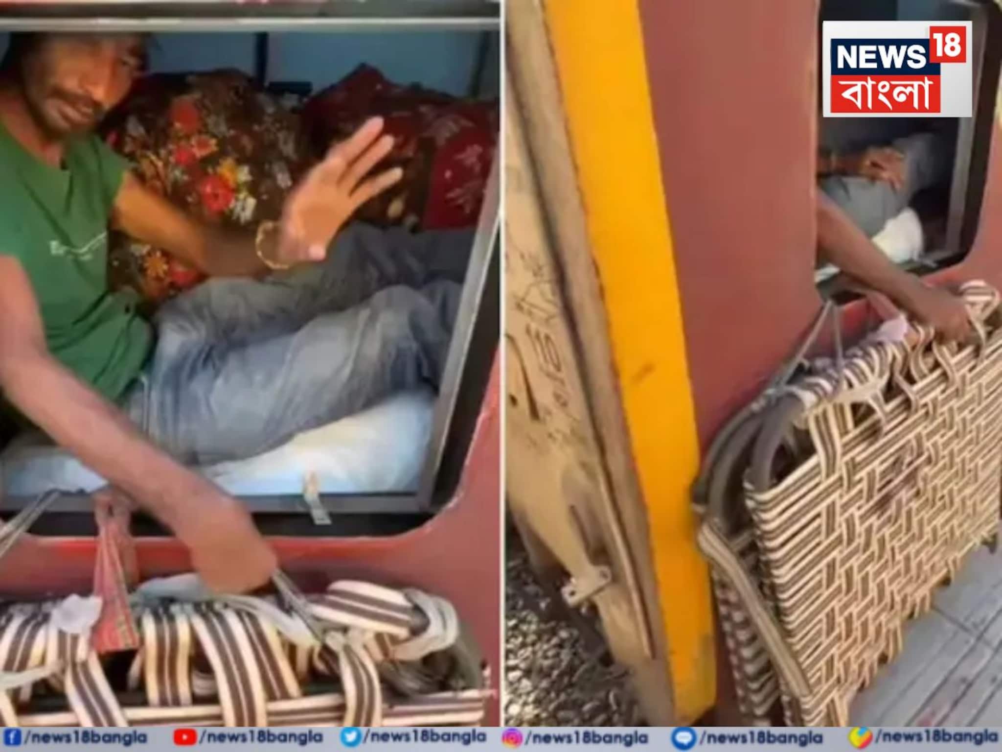 Indian Railway News:  ট্রেনের টয়লেটের ভিতরেই...! দরজা বন্ধ করে ঘণ্টার পর ঘণ্টা কী করছেন যুবক? ভিডিও ফাঁস হতেই থ নেটিজেনরা Indian Railway News:  ট্রেনের টয়লেটের ভিতরেই...! দরজা বন্ধ করে ঘণ্টার পর ঘণ্টা কী করছেন যুবক? ভিডিও ফাঁস হতেই থ নেটিজেনরা