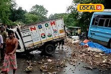 Road Accident: যাত্রীবাহী বাস ও পিকআপ ভ্যানের সংঘর্ষ! ভয়াবহ পথ দুর্ঘটনায় আহত প্রায় ৪০, রাজ্য সড়কে স্তব্ধ যান চলাচল