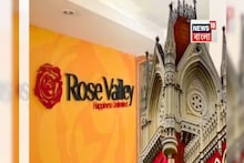 আমনতকারীদের টাকা ফেরাতে তাদের বিনিয়োগ হওয়া টাকাই খরচ! রোজভ্যালি কান্ডে প্রশ্ন হাইকোর্টের